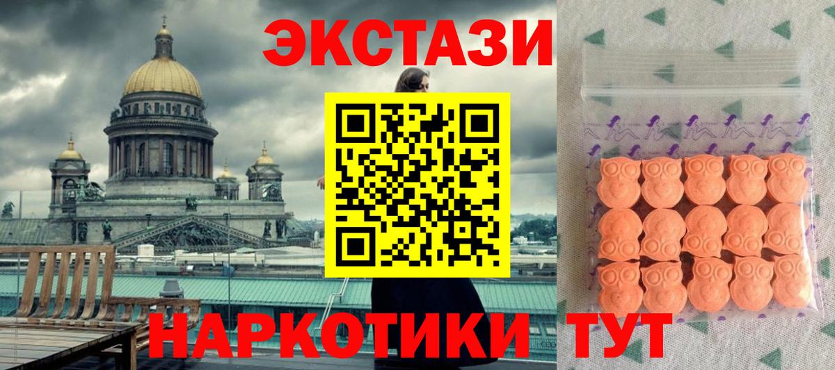 магазин    маркетплейс Telegram  Ноябрьск  ЭКСТАЗИ таблы  Вход с VPN 