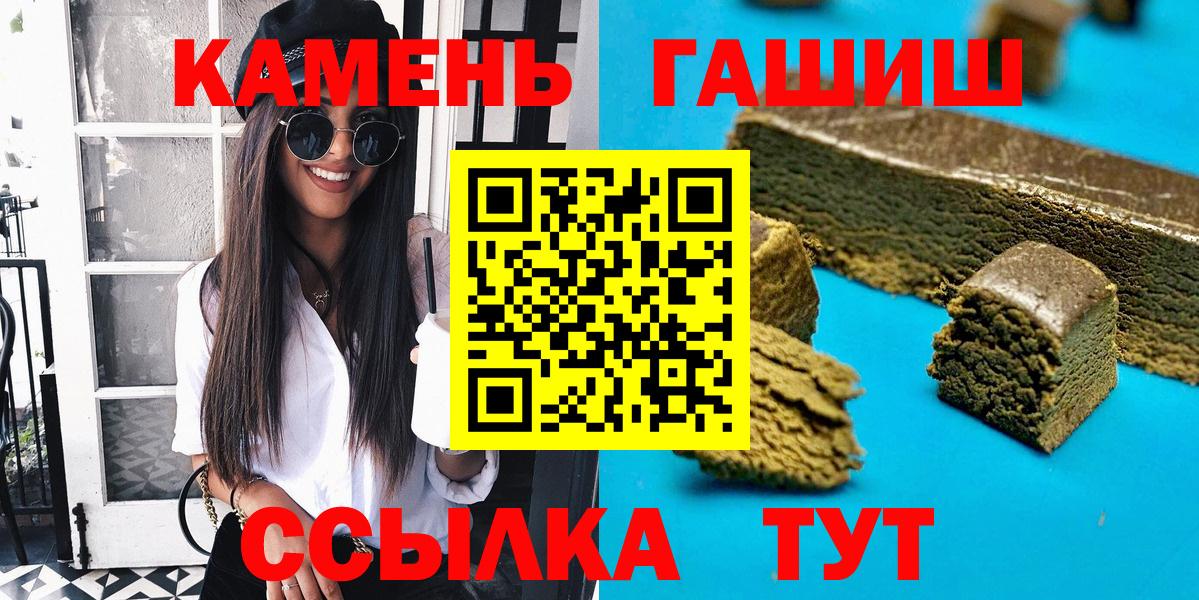 Ноябрьск  ГАШ AMNESIA HAZE  ГАШИШ  Вход с VPN 