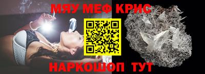 МДМА Железногорск