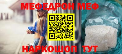МДМА Железногорск
