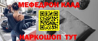 МДМА Железногорск