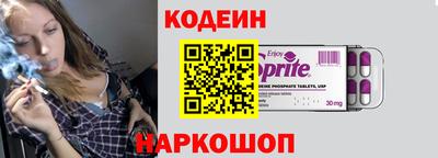 синтетический гашиш Железноводск