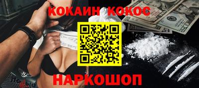 МДМА Железногорск