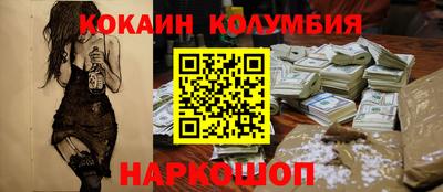 МДМА Железногорск