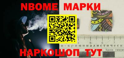 синтетический гашиш Железноводск