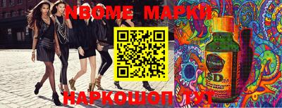 марки lsd Ефремов
