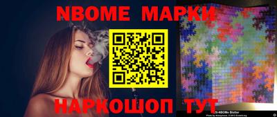 марки lsd Ефремов