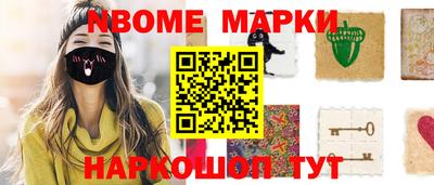 марки lsd Ефремов