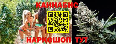 синтетический гашиш Железноводск