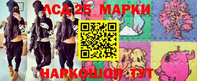 синтетический гашиш Железноводск