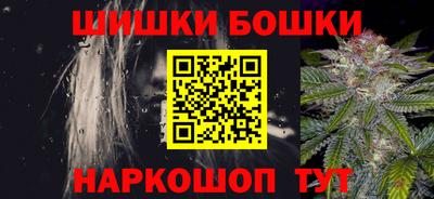 синтетический гашиш Железноводск