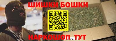 синтетический гашиш Железноводск