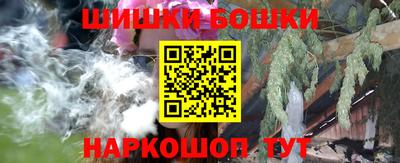 МДМА Железногорск