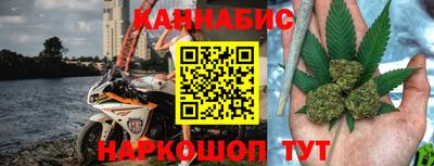 марки lsd Ефремов