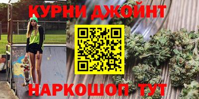 синтетический гашиш Железноводск