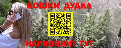 МДМА Железногорск