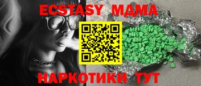 МДМА Железногорск