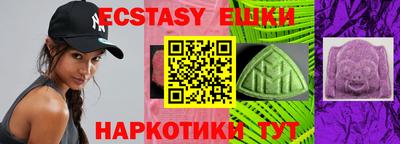 МДМА Железногорск