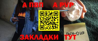 марки lsd Ефремов