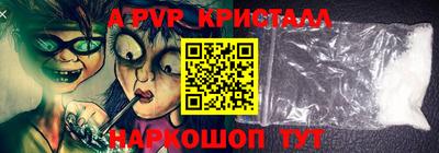 синтетический гашиш Железноводск