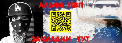 МДМА Железногорск