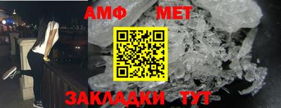 синтетический гашиш Железноводск