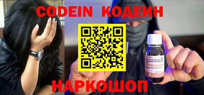 синтетический гашиш Железноводск