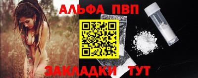 марки lsd Ефремов