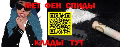 синтетический гашиш Добрянка