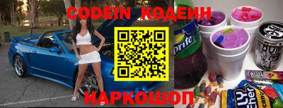 МДМА Железногорск
