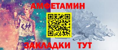 синтетический гашиш Железноводск