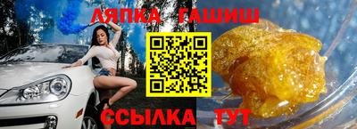 МДМА Железногорск