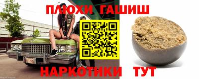 МДМА Железногорск
