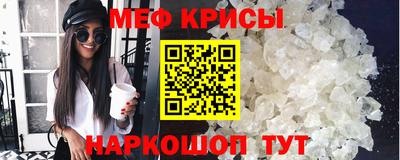 синтетический гашиш Железноводск