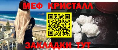 синтетический гашиш Железноводск