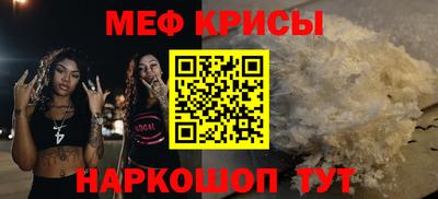 МДМА Железногорск