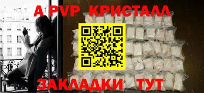 синтетический гашиш Железноводск