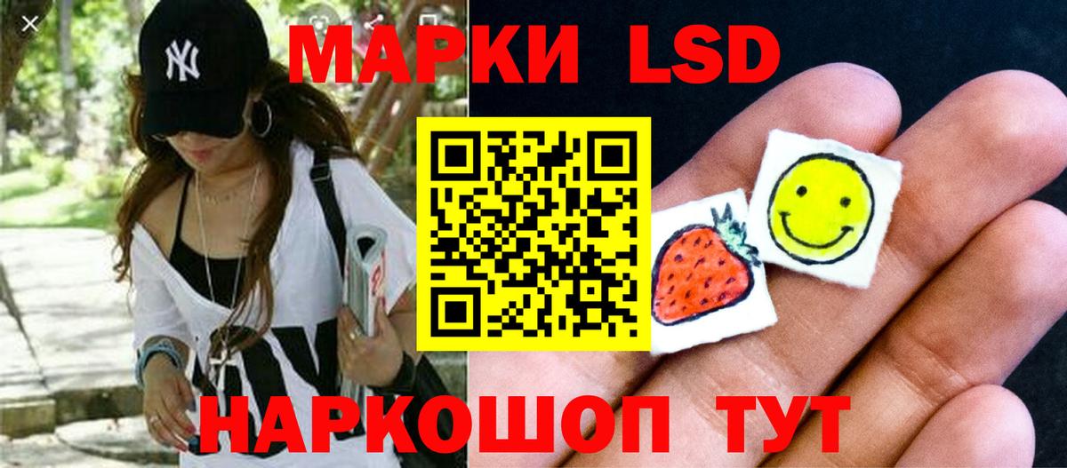 LSD-25 экстази кислота Ноябрьск