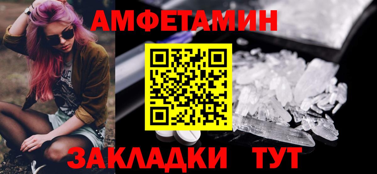 Метамфетамин кристалл  Метамфетамин  Ноябрьск  Вход с VPN 