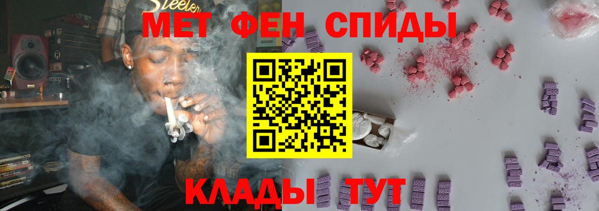 Первитин Декстрометамфетамин 99.9% Ноябрьск