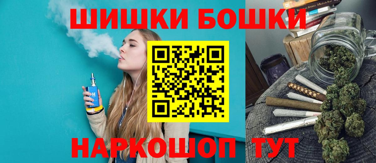 Канабис Amnesia Ноябрьск
